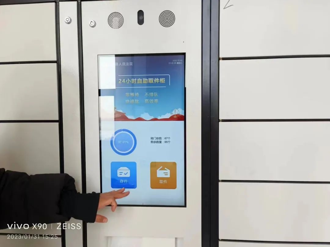 廣聚智能助力甘南法院上線“智能云柜”，為訴訟材料流轉提速增效