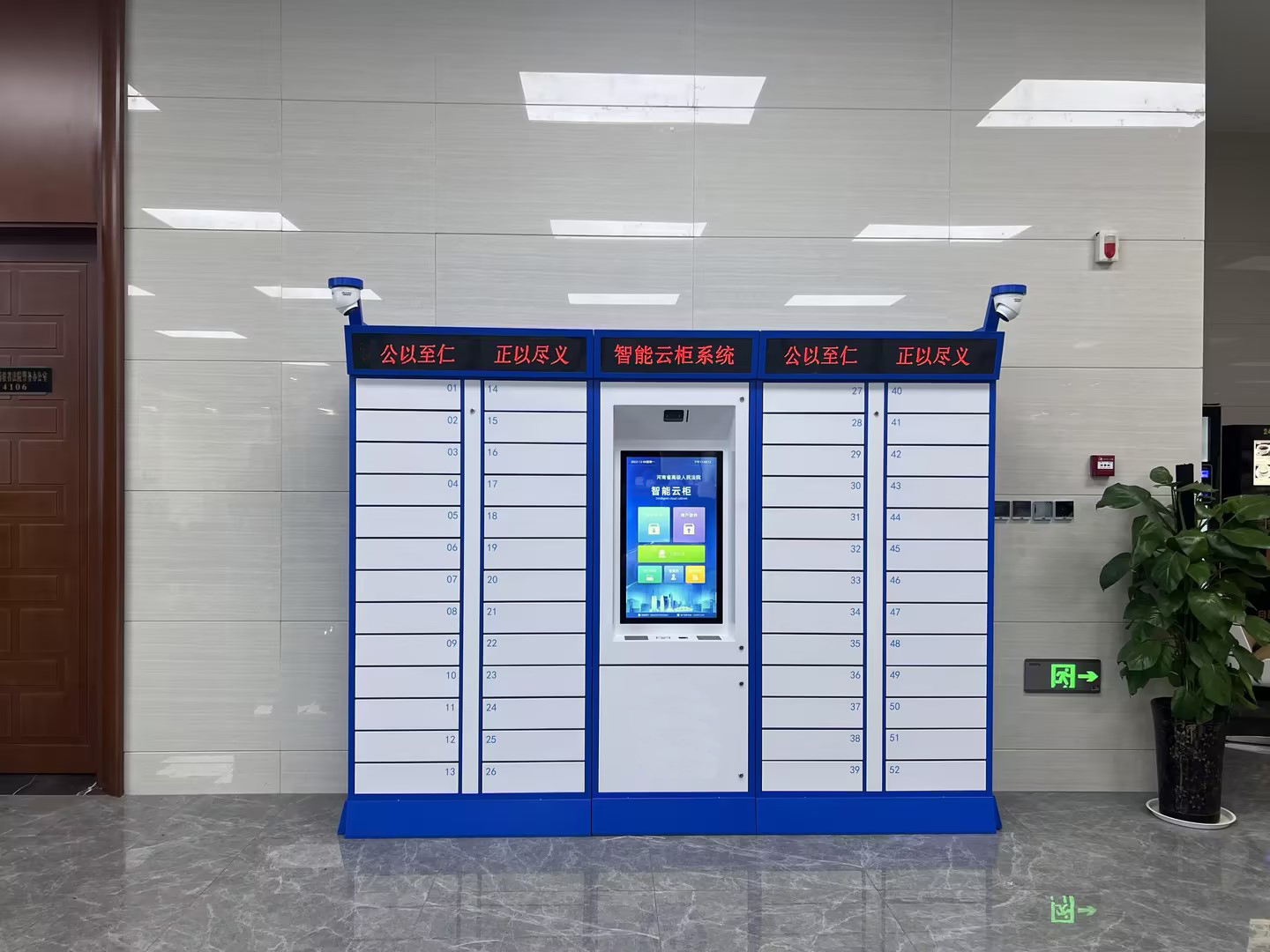 智能云柜怎么正確操作使用