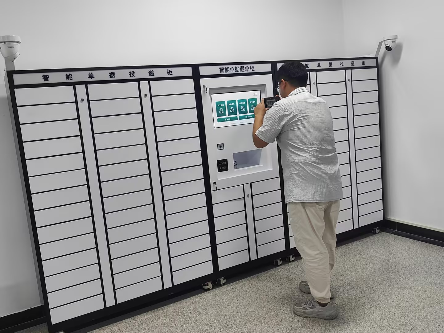 智能票據(jù)柜的選購要點(diǎn)